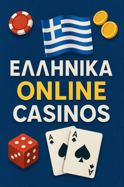 NV Casino Ελλάδα Οι Καλύτεροι Τρόποι Διασκέδασης και Κερδίσματος