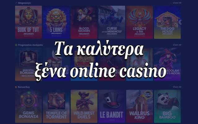 Νέα Καζίνο Ανακαλύψτε τα Πιο Φρέσκα Online Casino Νέα Καζίνο Ανακαλύψτε τα Πιο Φρέσκα Online Casino